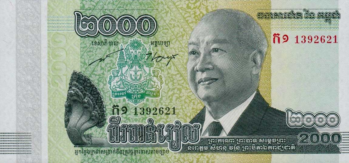 Front of Cambodia p64a: 2000 Riels from 2013