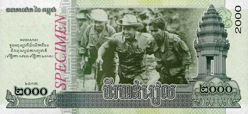 Back of Cambodia p64s: 2000 Riels from 2013