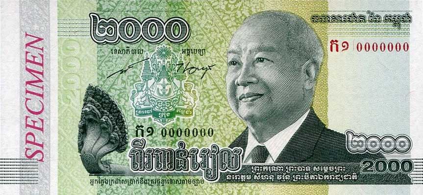 Front of Cambodia p64s: 2000 Riels from 2013