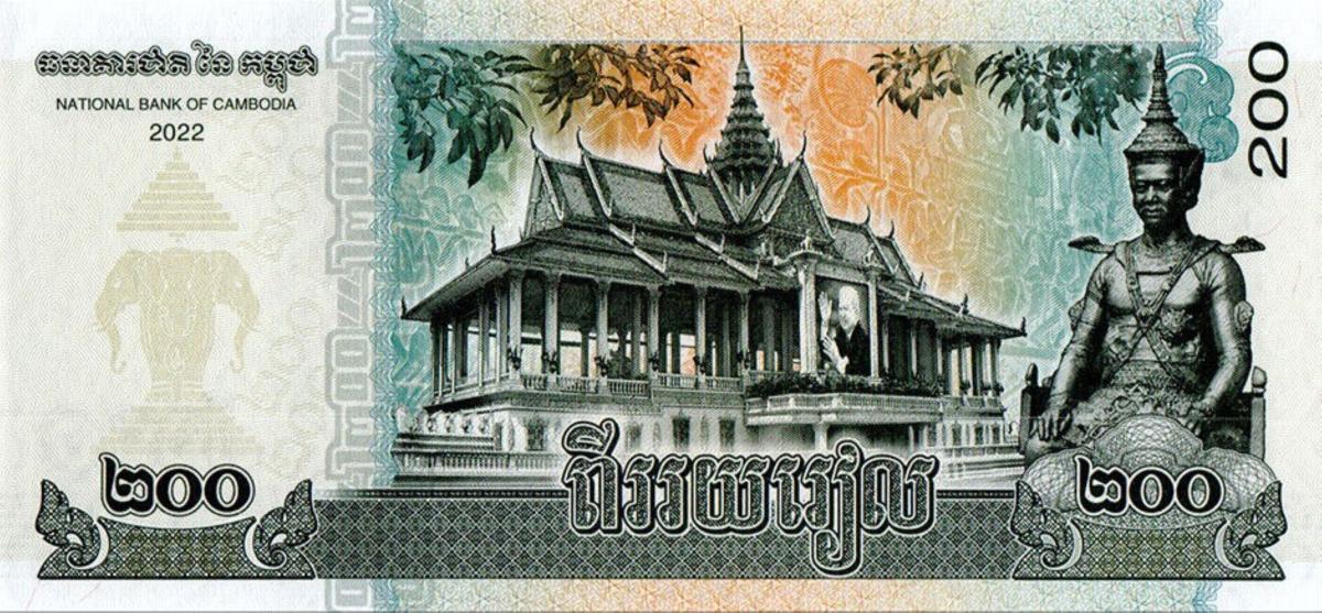 Back of Cambodia p65Aa: 200 Riels from 2022