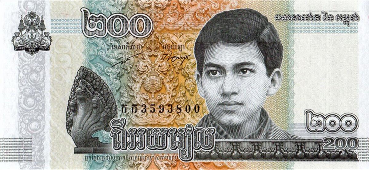 Front of Cambodia p65Aa: 200 Riels from 2022