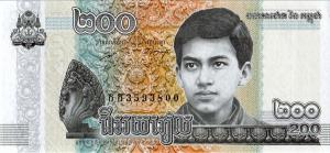 p65Aa from Cambodia: 200 Riels from 2022