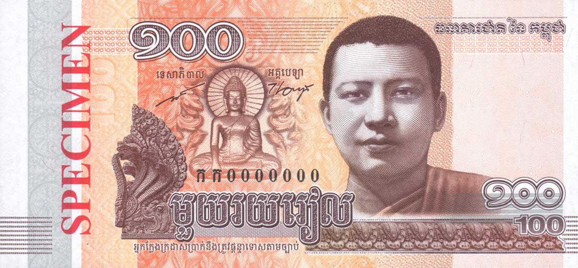 Cambodia 100 Riels Banknote World Paper Money UNC Currency Bill Note 