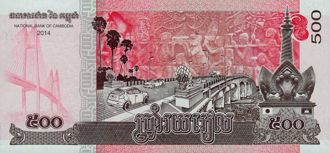 Back of Cambodia p66a: 500 Riels from 2014