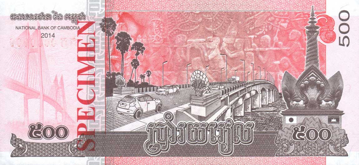 Back of Cambodia p66s: 500 Riels from 2014