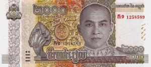 p67A from Cambodia: 2000 Riels from 2022 p67A from Cambodia: 2000 Riels from 2022