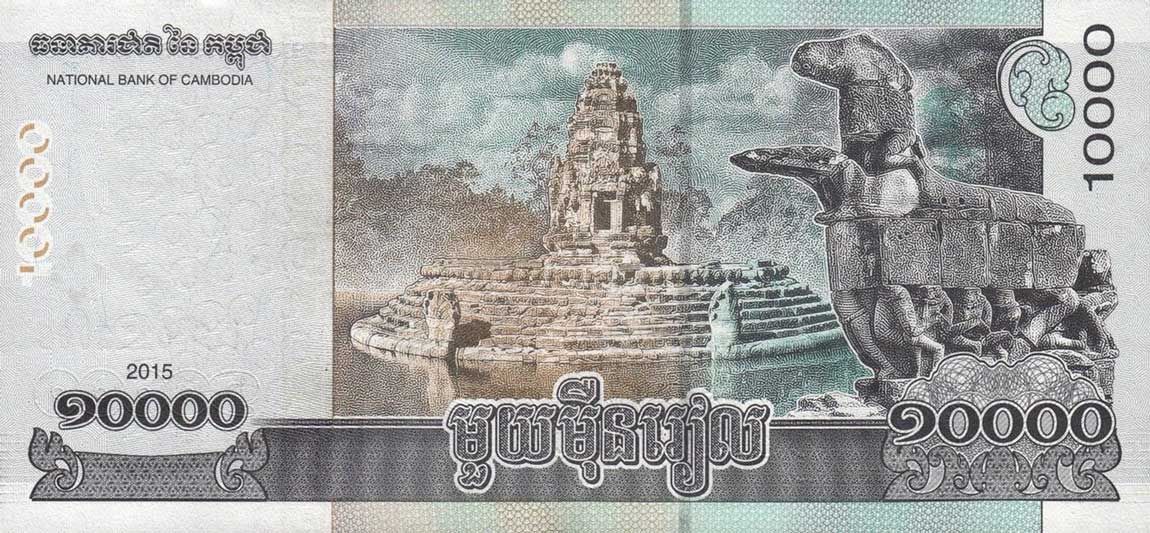 Back of Cambodia p69: 10000 Riels from 2015
