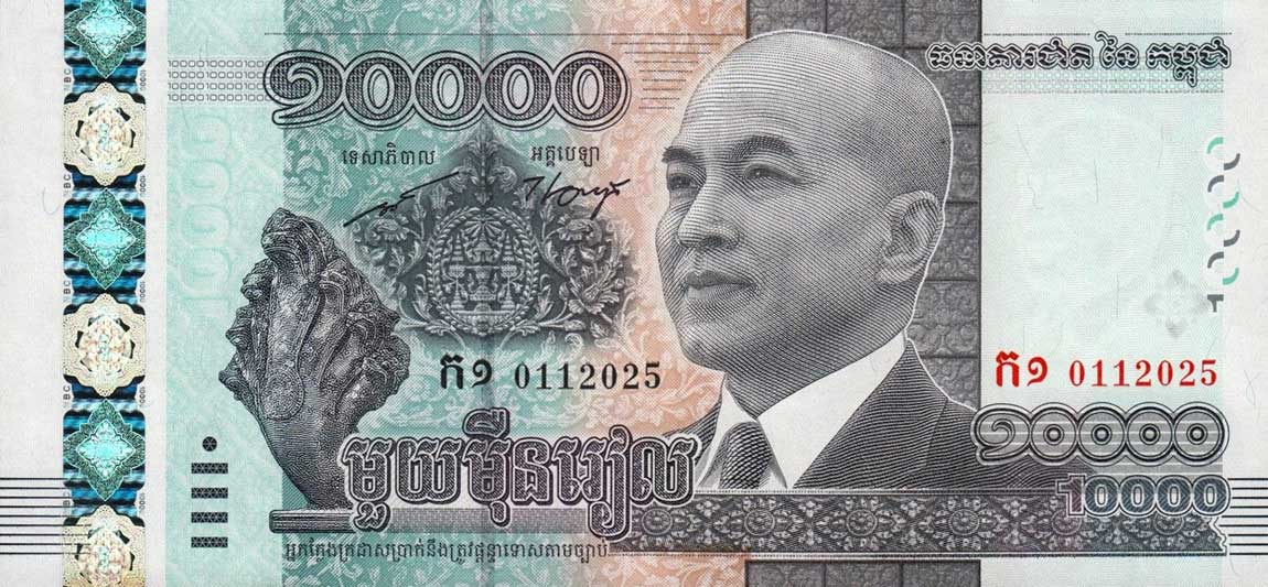Front of Cambodia p69: 10000 Riels from 2015