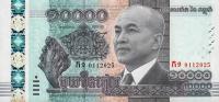 p69 from Cambodia: 10000 Riels from 2015