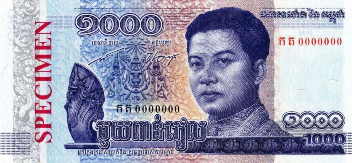 Front of Cambodia p67s: 1000 Riels from 2016