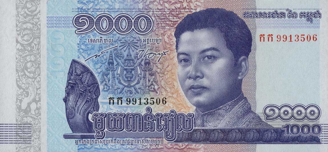 Front of Cambodia p67a: 1000 Riels from 2016