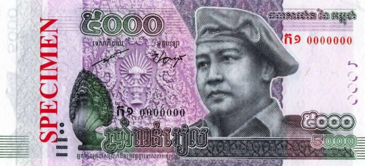 Front of Cambodia p68s: 5000 Riels from 2015