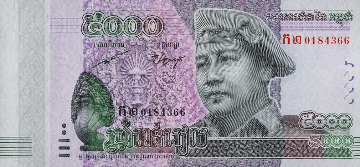Front of Cambodia p68a: 5000 Riels from 2015