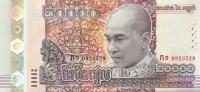 p70 from Cambodia: 20000 Riels from 2017
