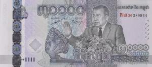 p72 from Cambodia: 30000 Riels from 2021