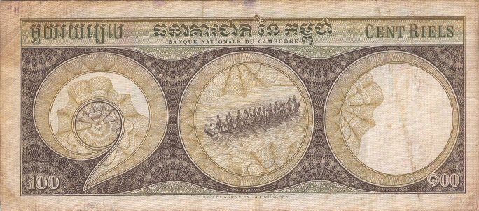 Back of Cambodia p8a: 100 Riels from 1957