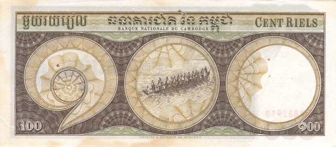 Back of Cambodia p8b1: 100 Riels from 1957