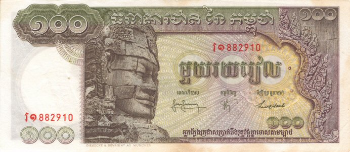 Front of Cambodia p8b1: 100 Riels from 1957