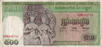 p9a from Cambodia: 500 Riels from 1958