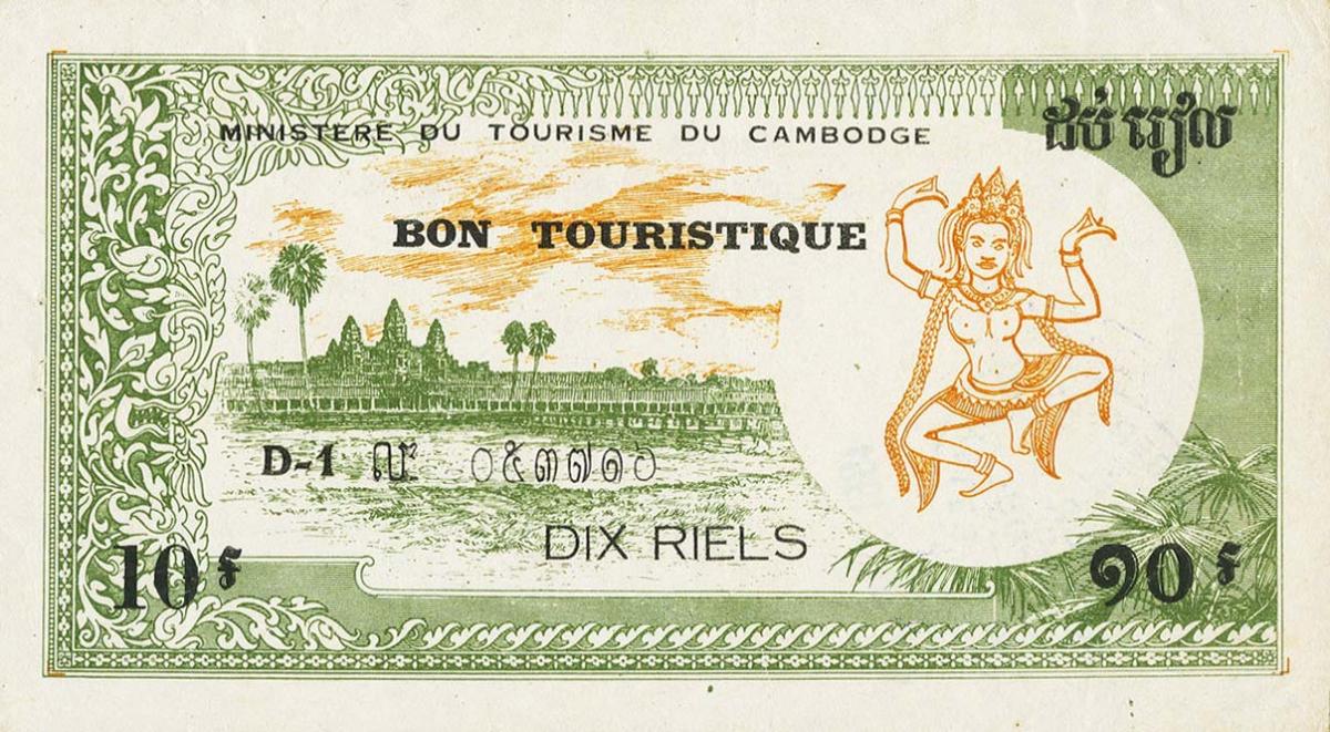 Front of Cambodia pFX4: 10 Riels from 1960