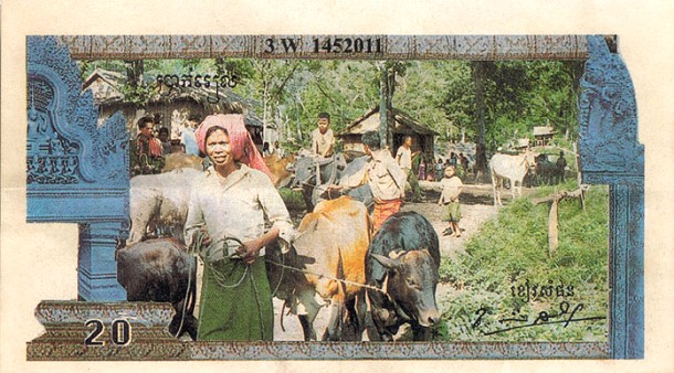 Front of Cambodia pR3: 20 Riels from 1993