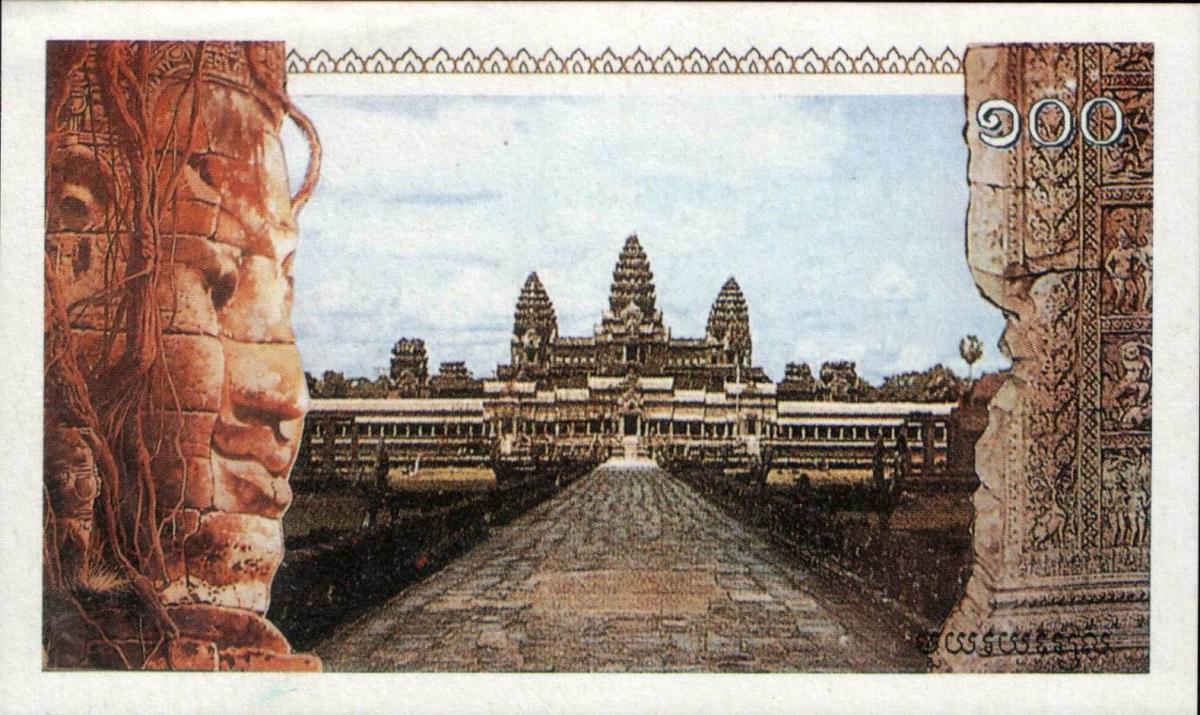 Back of Cambodia pR5: 100 Riels from 1993