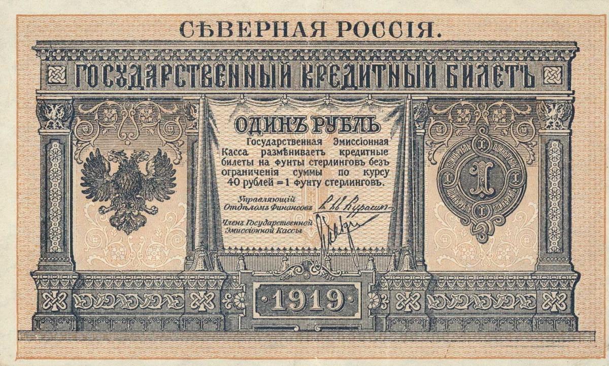 Front of Russia - North pS144a: 1 Ruble from 1919