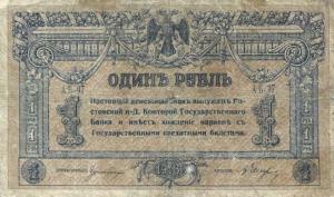 Gallery image for Russia - South pS408a: 1 Ruble