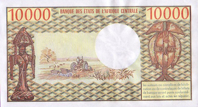 Back of Cameroon p14a: 10000 Francs from 1972