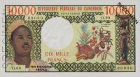 Gallery image for Cameroon p14s: 10000 Francs
