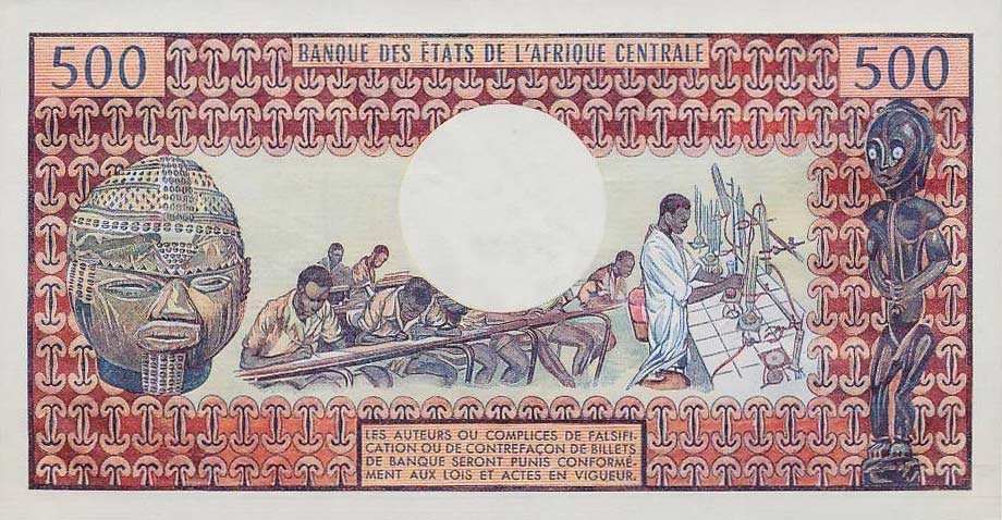 Back of Cameroon p15b: 500 Francs from 1974