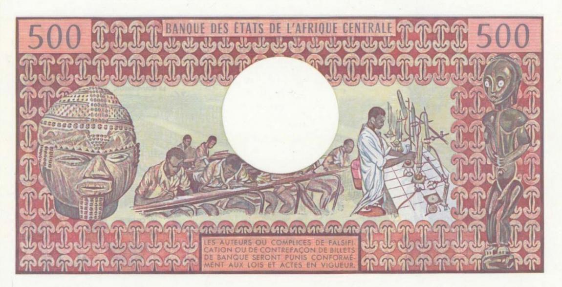 Back of Cameroon p15c: 500 Francs from 1978