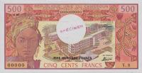 Gallery image for Cameroon p15s: 500 Francs