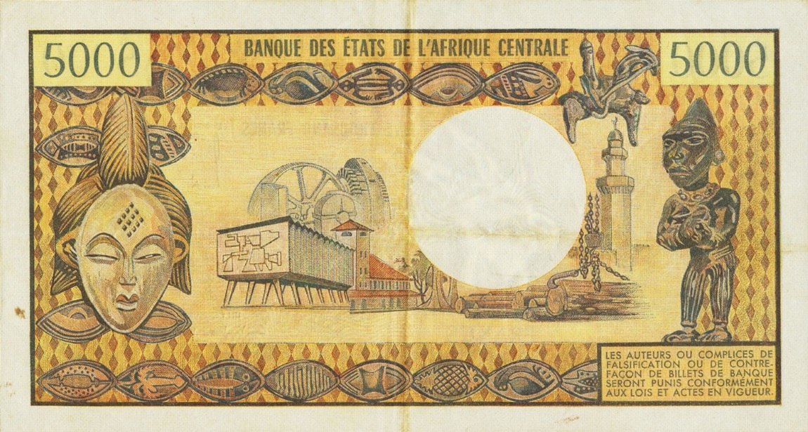 Back of Cameroon p17a: 5000 Francs from 1974