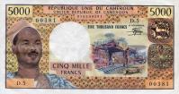 p17c from Cameroon: 5000 Francs from 1978