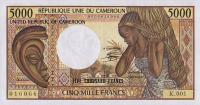 Gallery image for Cameroon p19a: 5000 Francs