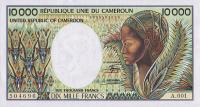 Gallery image for Cameroon p20: 10000 Francs