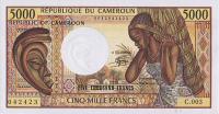 Gallery image for Cameroon p22: 5000 Francs