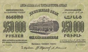 pS627 from Russia - Transcaucasia: 250000 Rubles from 1923