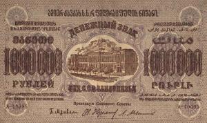 pS629 from Russia - Transcaucasia: 1000000 Rubles from 1923