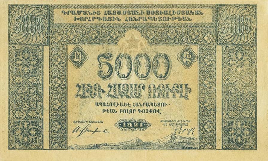 Front of Russia - Transcaucasia pS679: 5000 Rubles from 1921