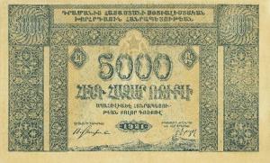 pS679 from Russia - Transcaucasia: 5000 Rubles from 1921