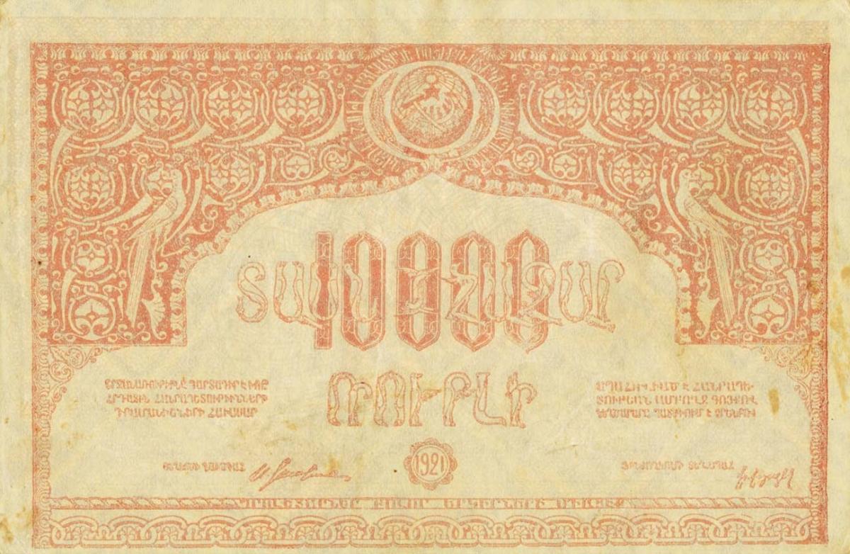 Front of Russia - Transcaucasia pS680a: 10000 Rubles from 1921