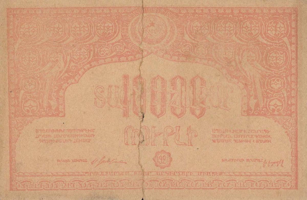 Front of Russia - Transcaucasia pS680b: 10000 Rubles from 1921