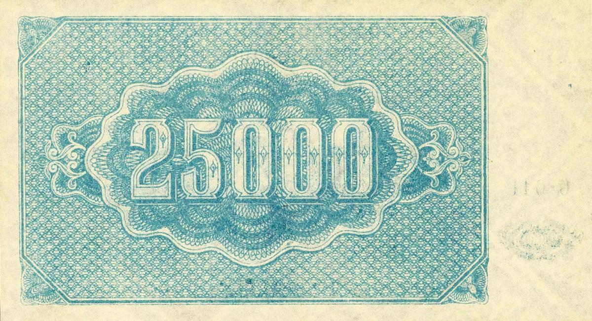 Back of Russia - Transcaucasia pS681a: 25000 Rubles from 1922