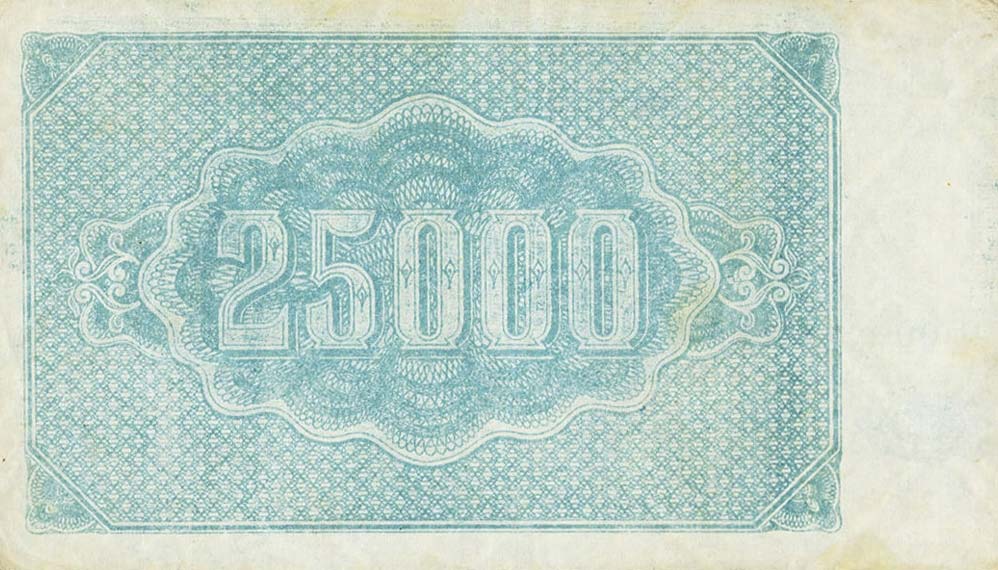 Back of Russia - Transcaucasia pS681b: 25000 Rubles from 1922