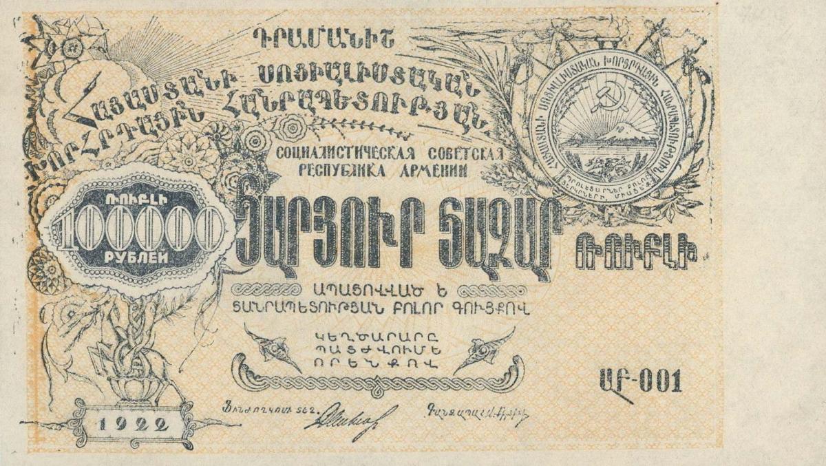 Front of Russia - Transcaucasia pS682: 100000 Rubles from 1922