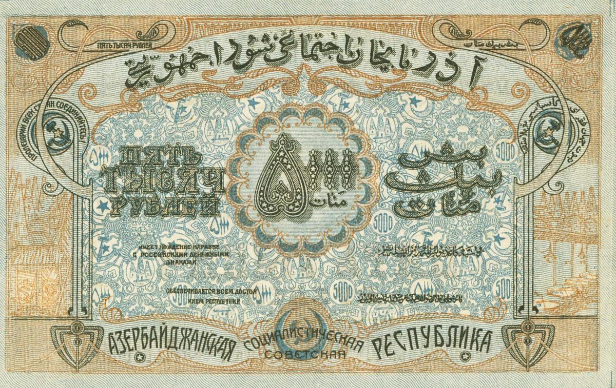 Back of Russia - Transcaucasia pS713: 5000 Rubles from 1921