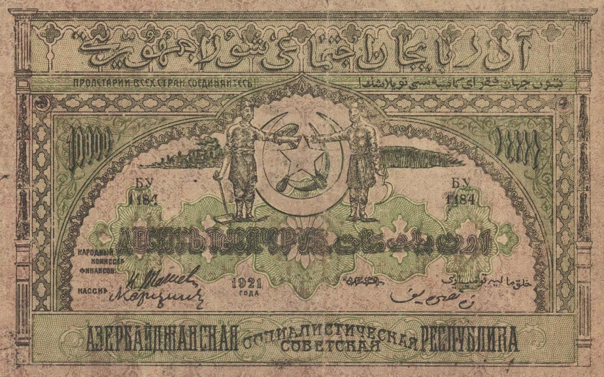 Front of Russia - Transcaucasia pS714: 10000 Rubles from 1921