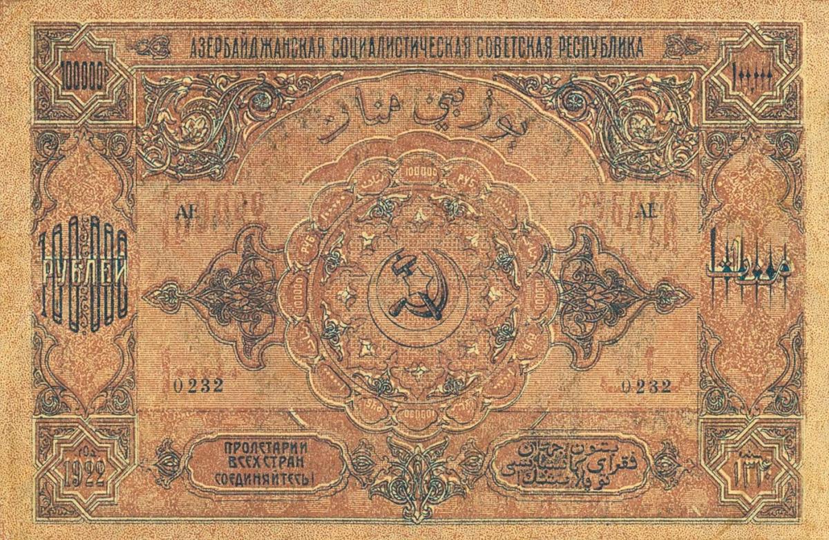 Back of Russia - Transcaucasia pS717c: 100000 Rubles from 1921